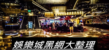 永豐娛樂城-百家樂密技！在百家樂賺錢的7個秘訣大公開！